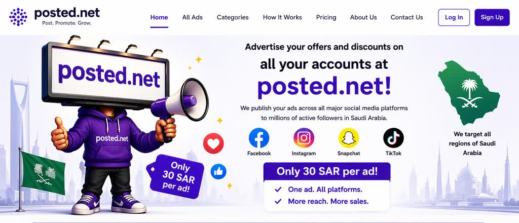 Advertise your offers and discounts on all your accounts at posteds.net — only 30 SAR per ad. We publish across Facebook, Instagram, Snapchat and TikTok in Saudi Arabia.
